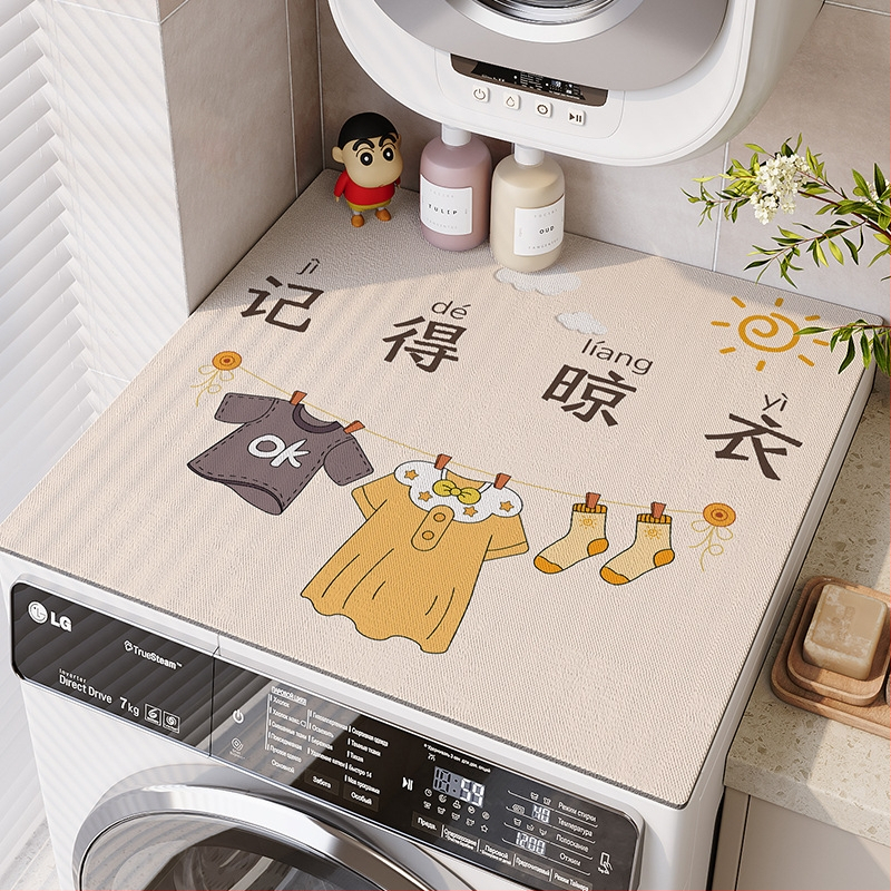 Veļas mazgājamās mašīnas pārsegs ar diatomīta mālu, karikatūru stils, putekļu aizsardzība un ūdens uzsūkšana