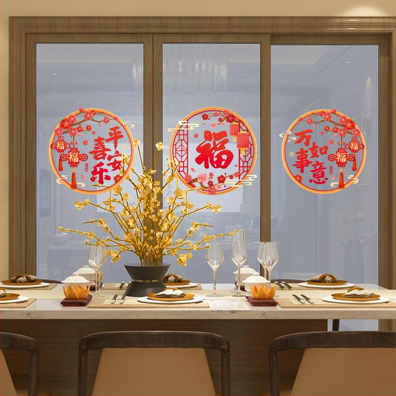 Електростатичен стенен стикер за врата и стъкло – алуминиево фолио, дървесен мотив, водоустойчив, за външни пространства