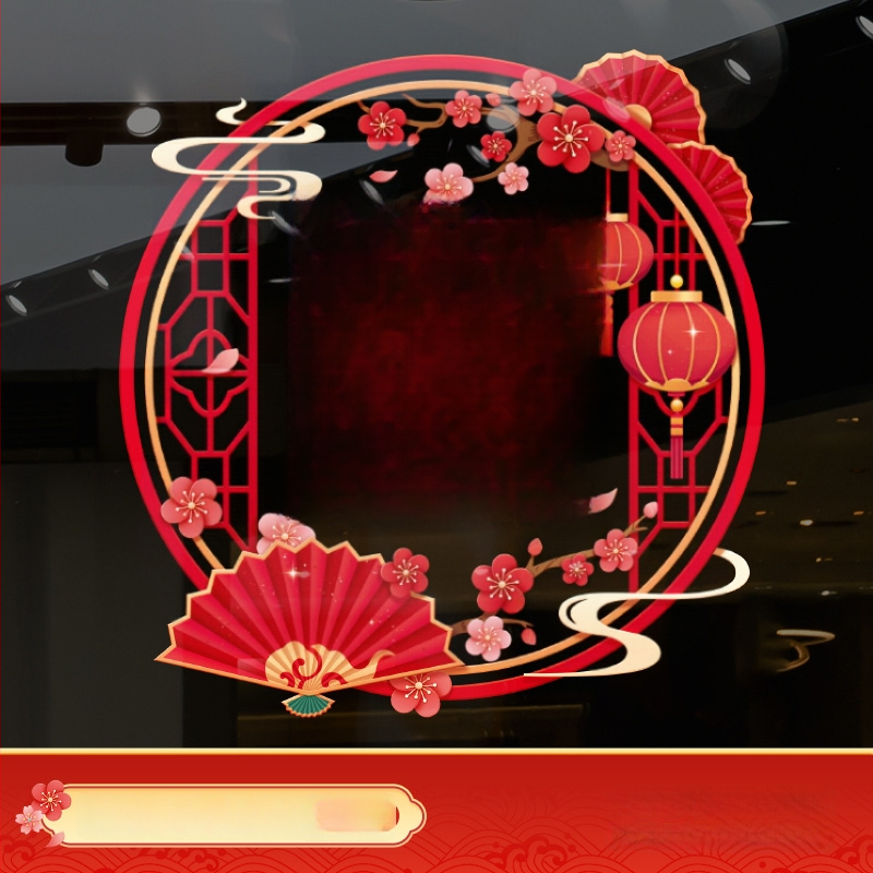 Електростатичен стенен стикер за врата и стъкло – алуминиево фолио, дървесен мотив, водоустойчив, за външни пространства