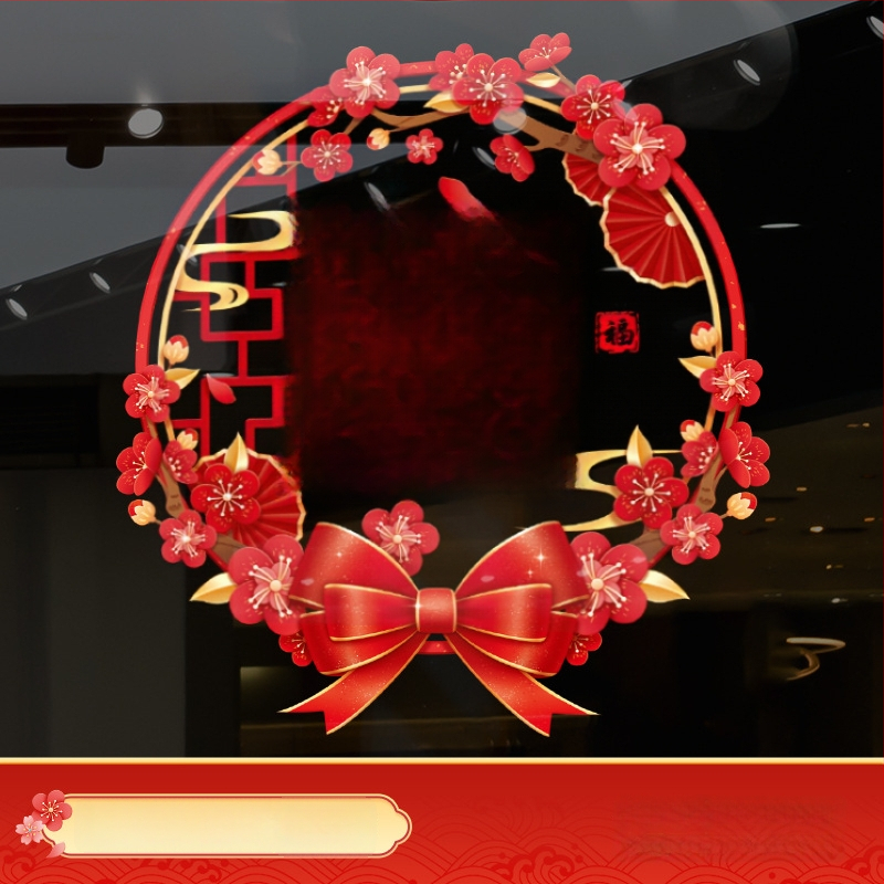 Електростатичен стенен стикер за врата и стъкло – алуминиево фолио, дървесен мотив, водоустойчив, за външни пространства