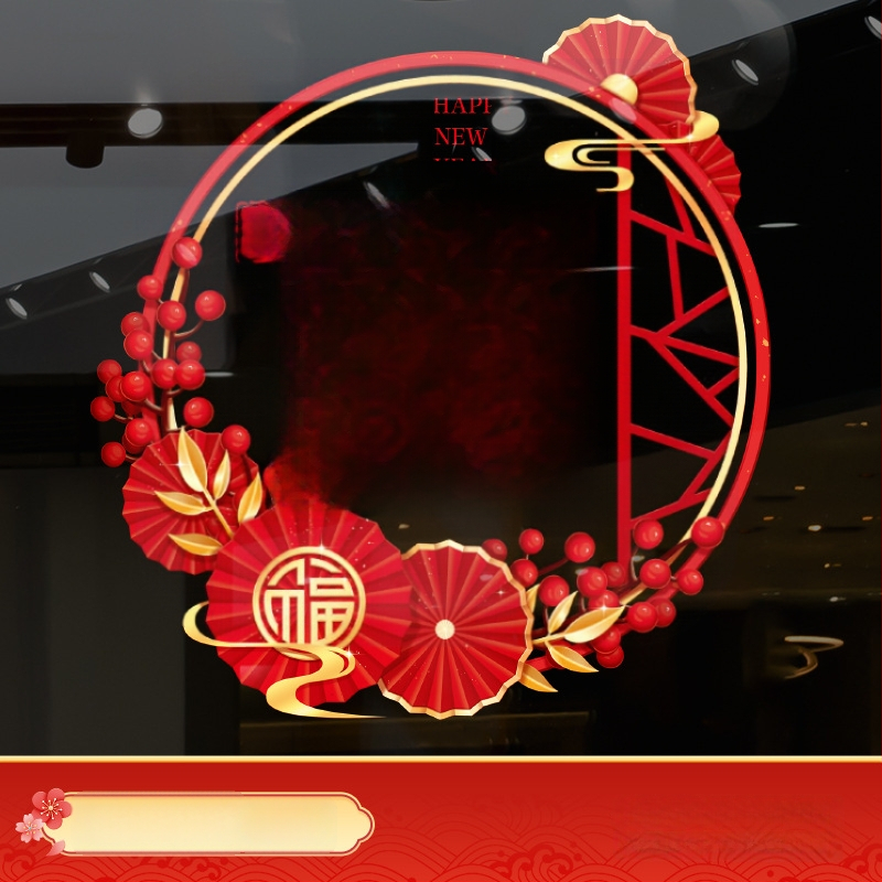 Електростатичен стенен стикер за врата и стъкло – алуминиево фолио, дървесен мотив, водоустойчив, за външни пространства