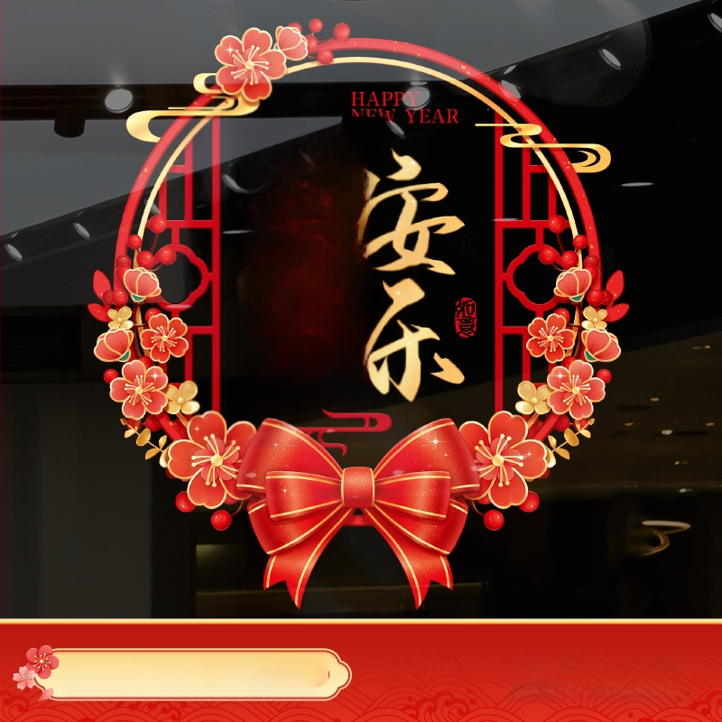 Електростатичен стенен стикер за врата и стъкло – алуминиево фолио, дървесен мотив, водоустойчив, за външни пространства