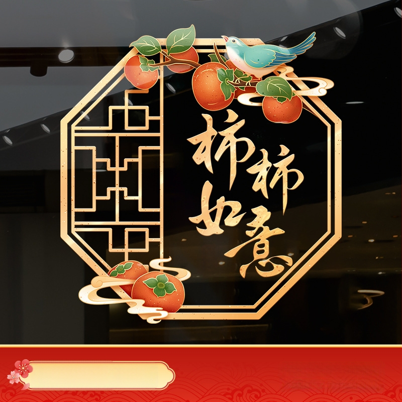 Електростатичен стенен стикер за врата и стъкло – алуминиево фолио, дървесен мотив, водоустойчив, за външни пространства