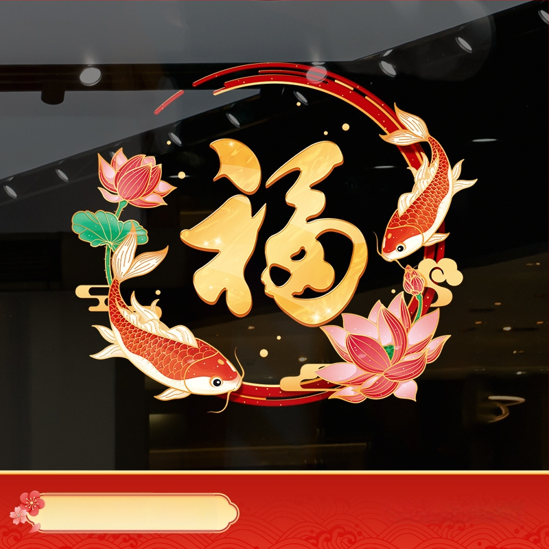 Електростатичен стенен стикер за врата и стъкло – алуминиево фолио, дървесен мотив, водоустойчив, за външни пространства