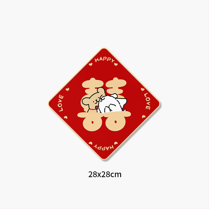 Стенен стикер: линейно изобразено кученце с мотив двойна радост за сватбена стая (врати и гардероб); PVC, водоустойчив, карикатурен дизайн, китайски стил