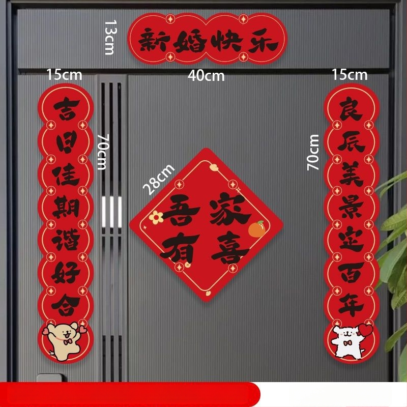 Стенен стикер: линейно изобразено кученце с мотив двойна радост за сватбена стая (врати и гардероб); PVC, водоустойчив, карикатурен дизайн, китайски стил