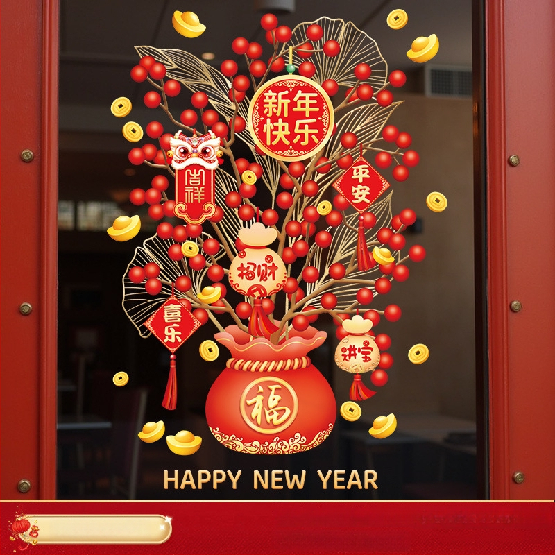 Стикер за стъклена врата – празничен мотив, карикатурна анимация, геометрична абстракция, букви/цифри; PVC материал, декоративно оформление за всекидневна/ресторант/търговско помещение; стил: китайски, плосък стенен стикер