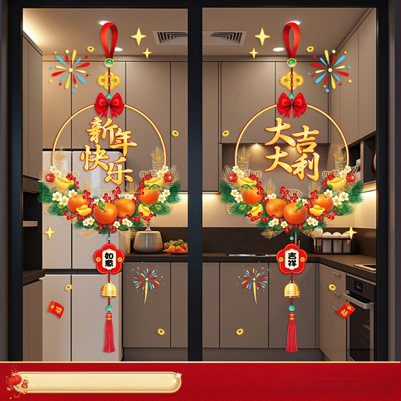 Стикер за стъклена врата – празничен мотив, карикатурна анимация, геометрична абстракция, букви/цифри; PVC материал, декоративно оформление за всекидневна/ресторант/търговско помещение; стил: китайски, плосък стенен стикер