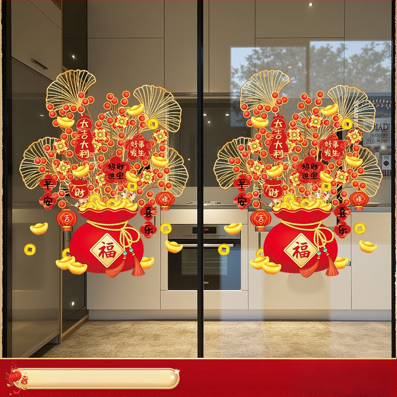 Стикер за стъклена врата – празничен мотив, карикатурна анимация, геометрична абстракция, букви/цифри; PVC материал, декоративно оформление за всекидневна/ресторант/търговско помещение; стил: китайски, плосък стенен стикер