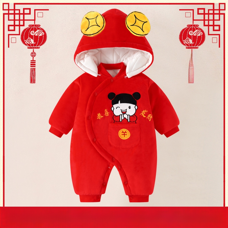 Žiemos storas kūdikio kombinezonas su nuimamu gobtuvu, ilgom rankovėm