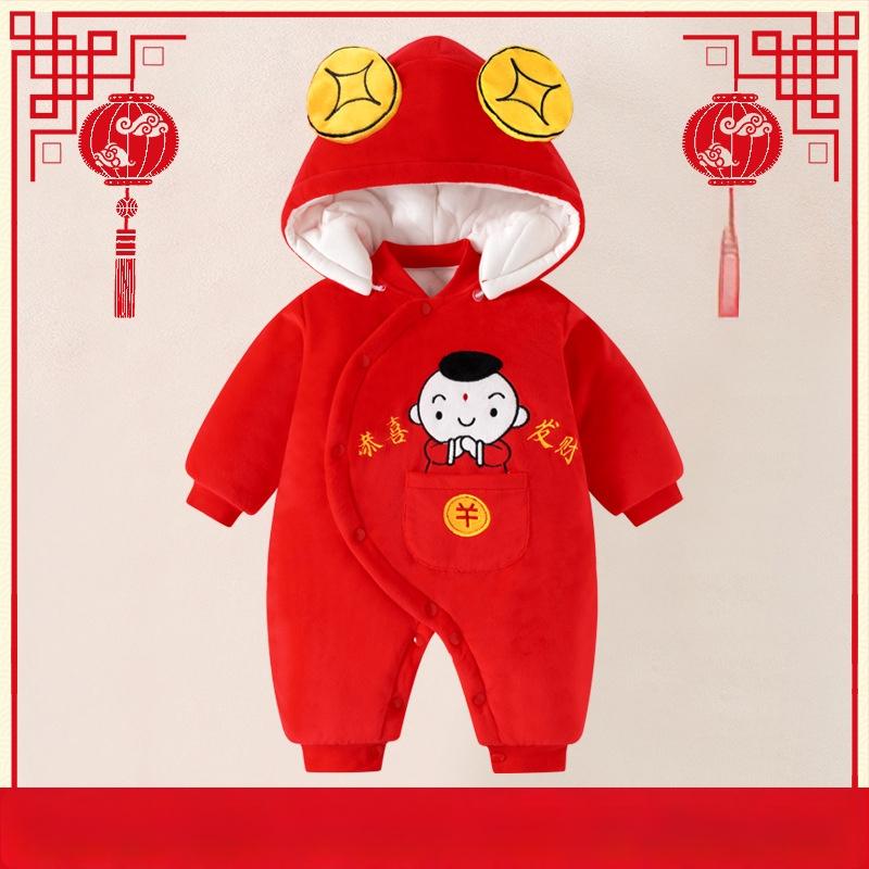 Žiemos storas kūdikio kombinezonas su nuimamu gobtuvu, ilgom rankovėm