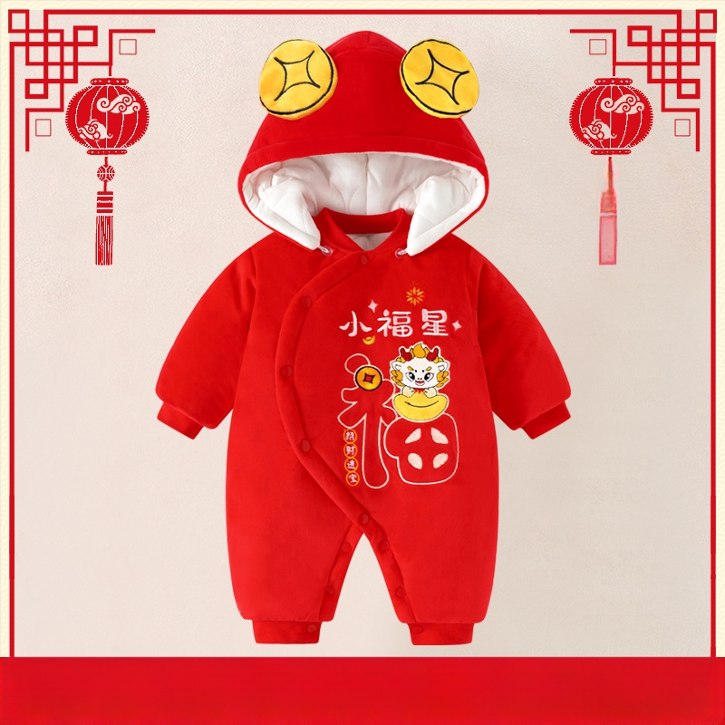 Žiemos storas kūdikio kombinezonas su nuimamu gobtuvu, ilgom rankovėm