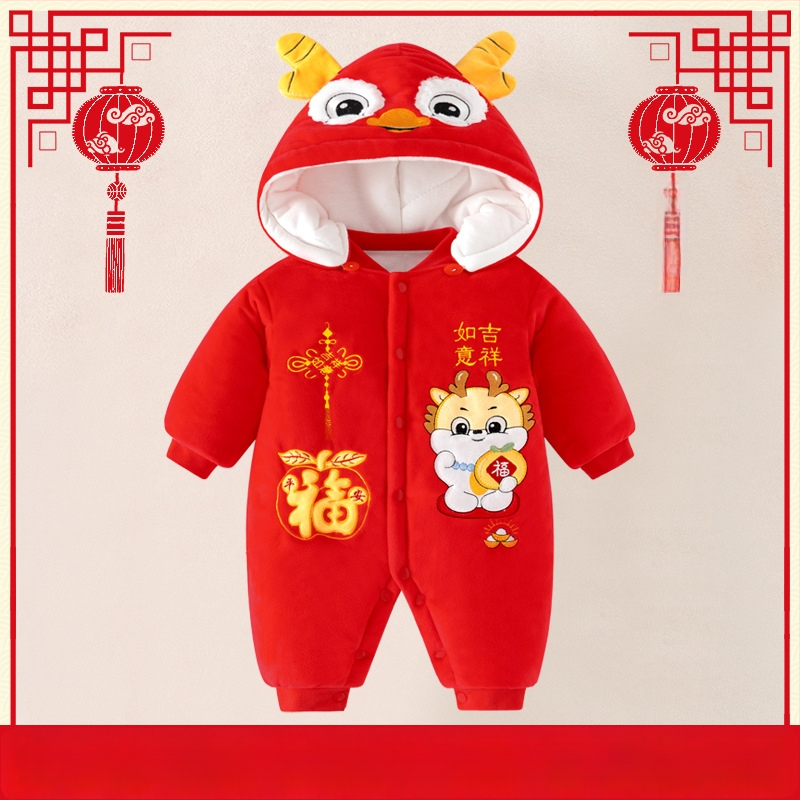 Žiemos storas kūdikio kombinezonas su nuimamu gobtuvu, ilgom rankovėm