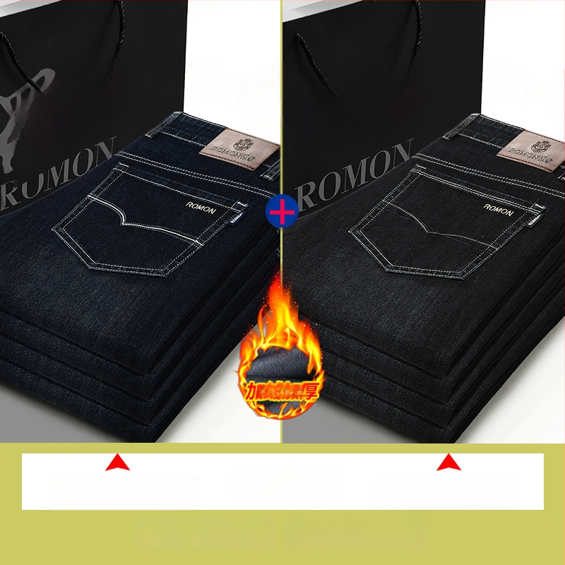 Džinsi - augsts viduklis, šaurs piegriezums, rāvējslēdzējs, kokvilnas elastīgs denims, mikroelastika