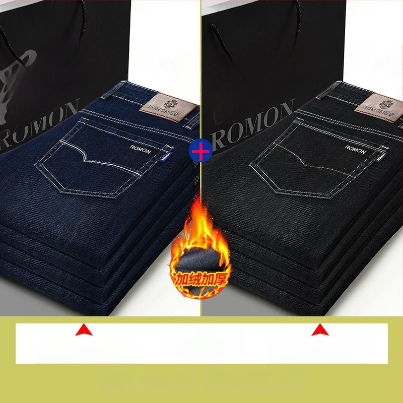 Džinsi - augsts viduklis, šaurs piegriezums, rāvējslēdzējs, kokvilnas elastīgs denims, mikroelastika