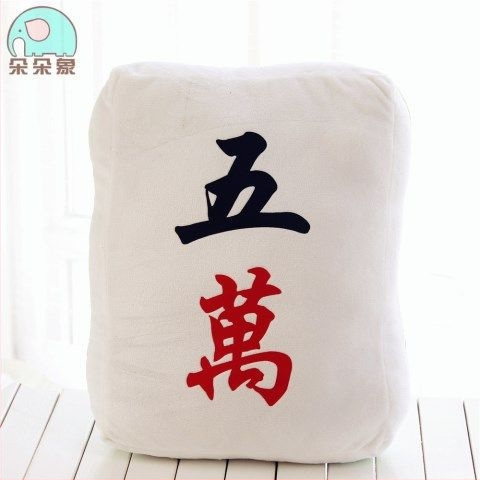 Mahjong párna - plüss külső, egyszínű dizájn, PP pamut töltet, nyomtatott szövés, modern minimál stílus