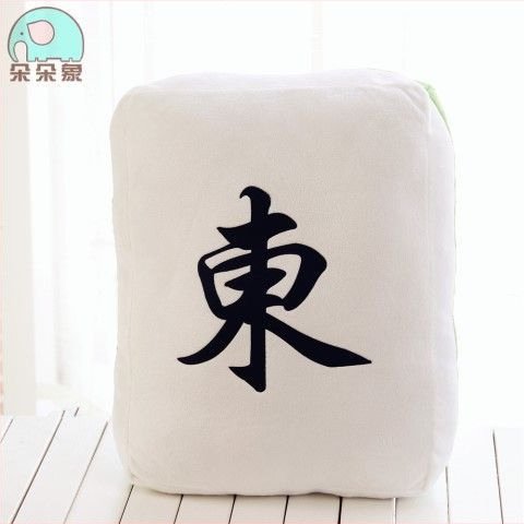 Mahjong párna - plüss külső, egyszínű dizájn, PP pamut töltet, nyomtatott szövés, modern minimál stílus