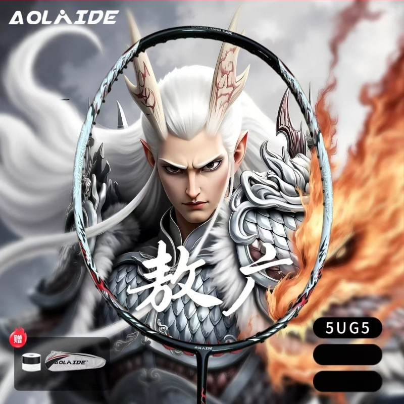 Badmintono raketė su plieno rėmu, nailono siūlai, suaugusiems tinkama, kitiems kamuolių žaidimams