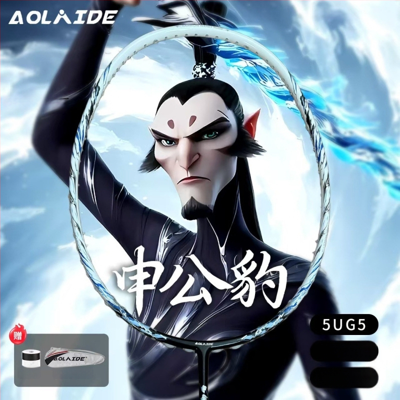 Badmintono raketė su plieno rėmu, nailono siūlai, suaugusiems tinkama, kitiems kamuolių žaidimams