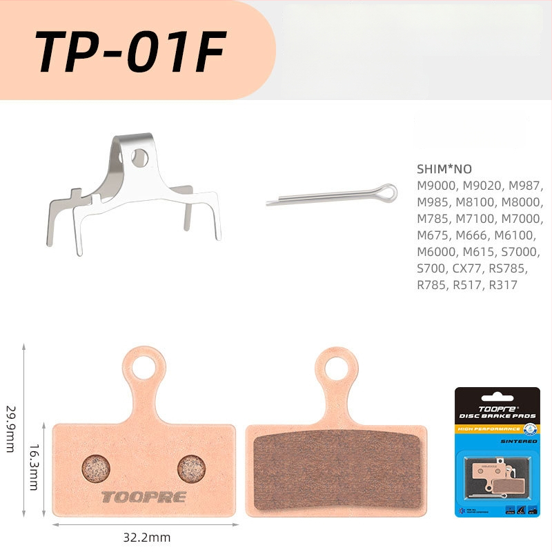 TOOPRE метална синтерована дискова накладка за велосипеди — планински и пътни велосипеди и електрически скутери