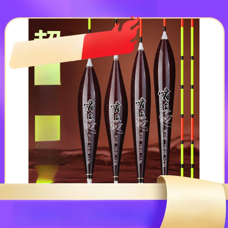 Вертикално дрейфуваща риболовна плаваща - нано материал, висока чувствителност, удебелен дизайн, модел 32889