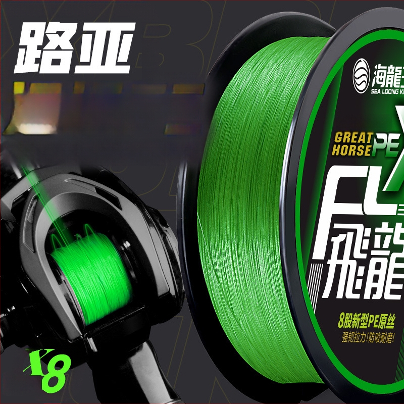 Pagrindinė žvejybos linija Sea Dragon King, PE medžiaga, 8‑gijų ilgi metimai, didelis atsparumas