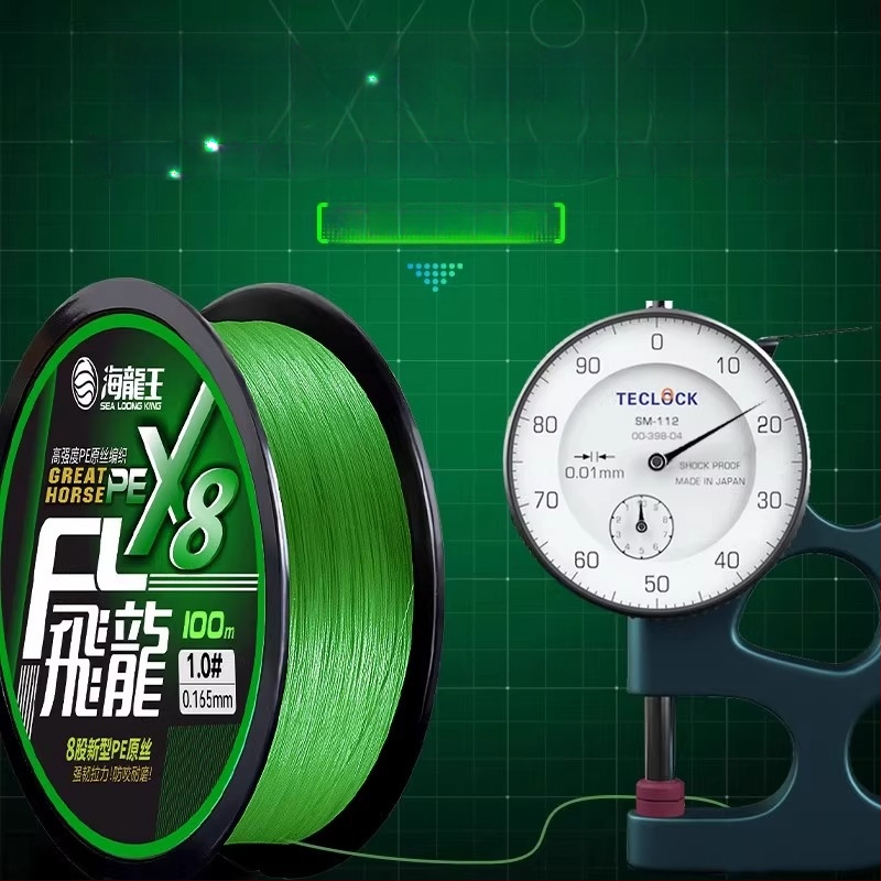 Pagrindinė žvejybos linija Sea Dragon King, PE medžiaga, 8‑gijų ilgi metimai, didelis atsparumas