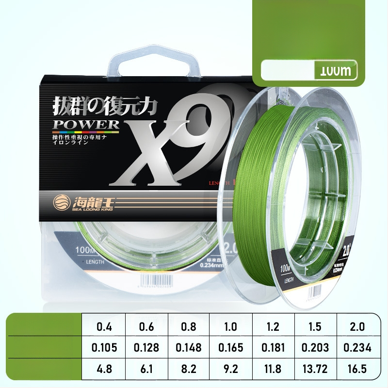 Pagrindinė žvejybos linija Sea Dragon King, PE medžiaga, 8‑gijų ilgi metimai, didelis atsparumas