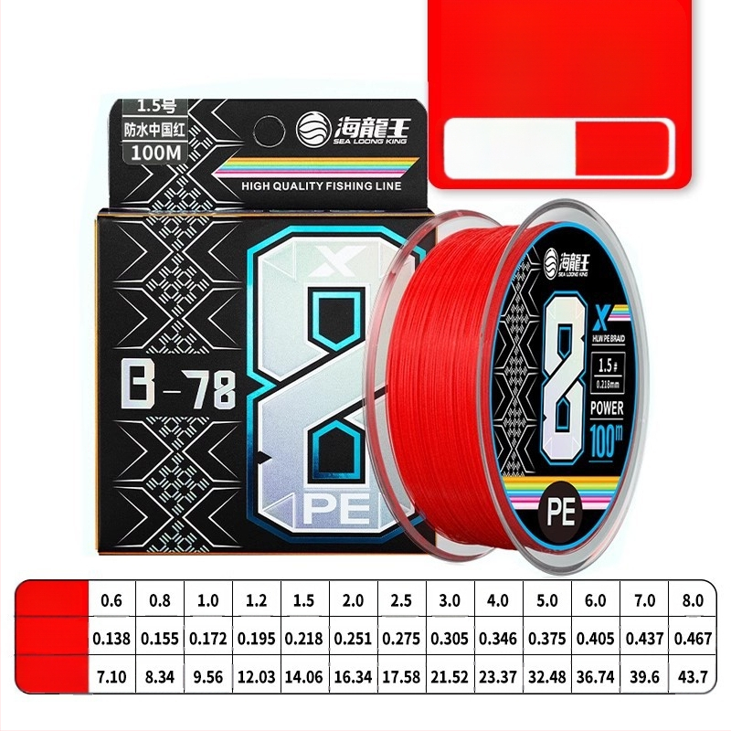 Pagrindinė žvejybos linija Sea Dragon King, PE medžiaga, 8‑gijų ilgi metimai, didelis atsparumas