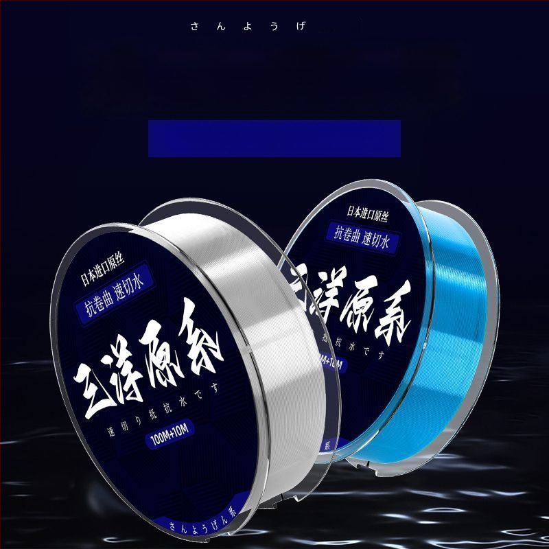 Pagrindinė žvejybos linija Welcome – nailonas, labai Minkšta, skaidri, aukštos kokybės ženklas