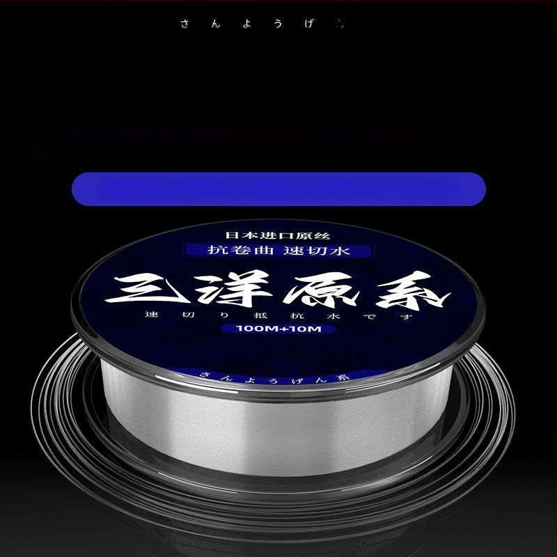 Pagrindinė žvejybos linija Welcome – nailonas, labai Minkšta, skaidri, aukštos kokybės ženklas