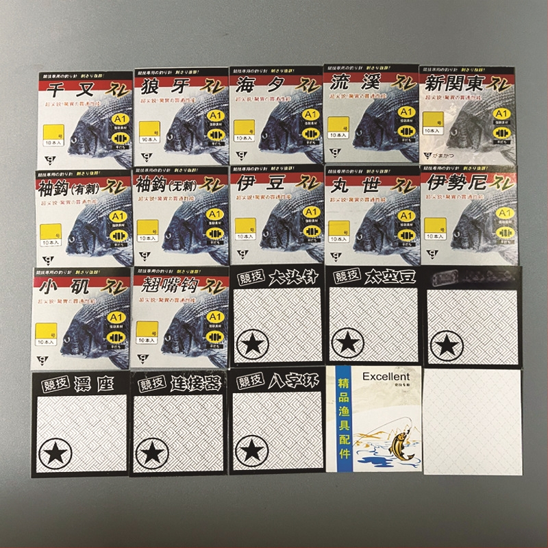 Zivsaimniecības āķu papīra karte – plastmasa, gravēta druka, iepakošanas maisiņā, logotips drukāts (0.1)