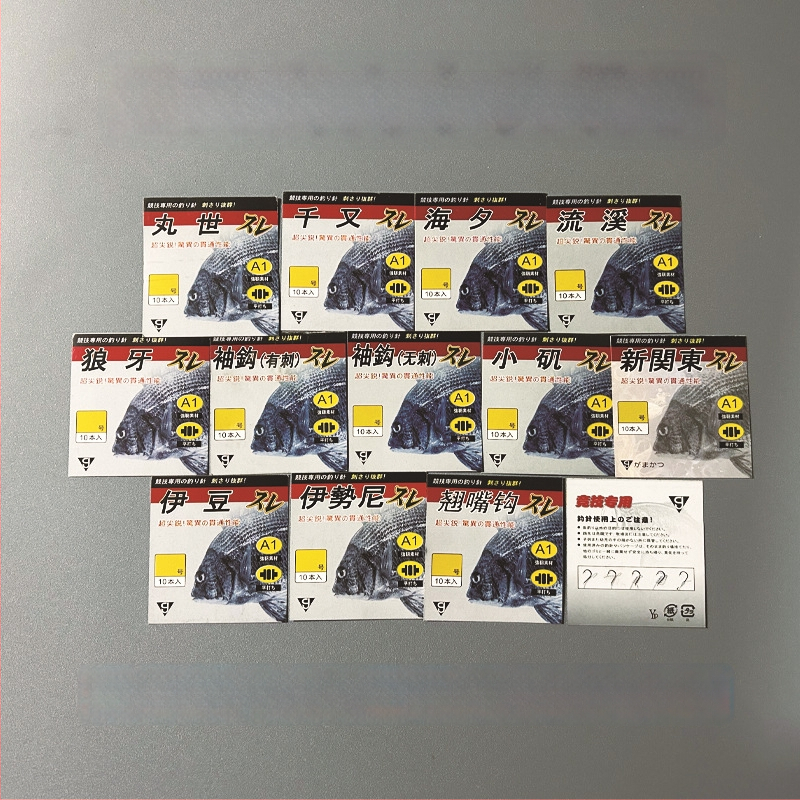 Zivsaimniecības āķu papīra karte – plastmasa, gravēta druka, iepakošanas maisiņā, logotips drukāts (0.1)