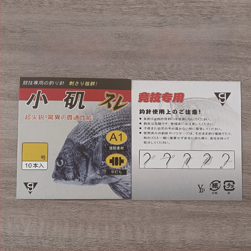 Zivsaimniecības āķu papīra karte – plastmasa, gravēta druka, iepakošanas maisiņā, logotips drukāts (0.1)