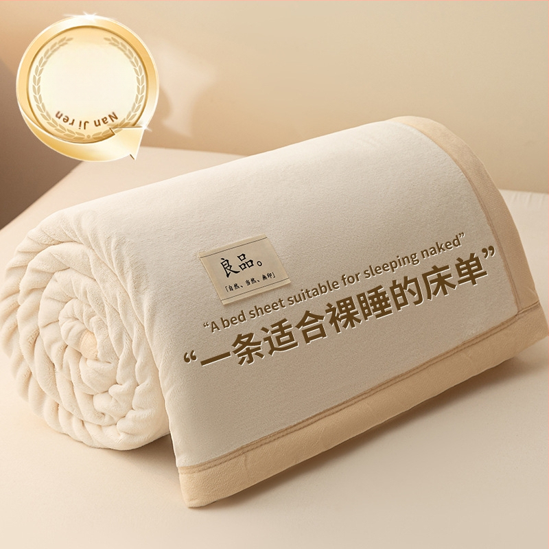 Paksenatud piima velvet-korall fleece pleed – 100 g/m², kevad ja sügis