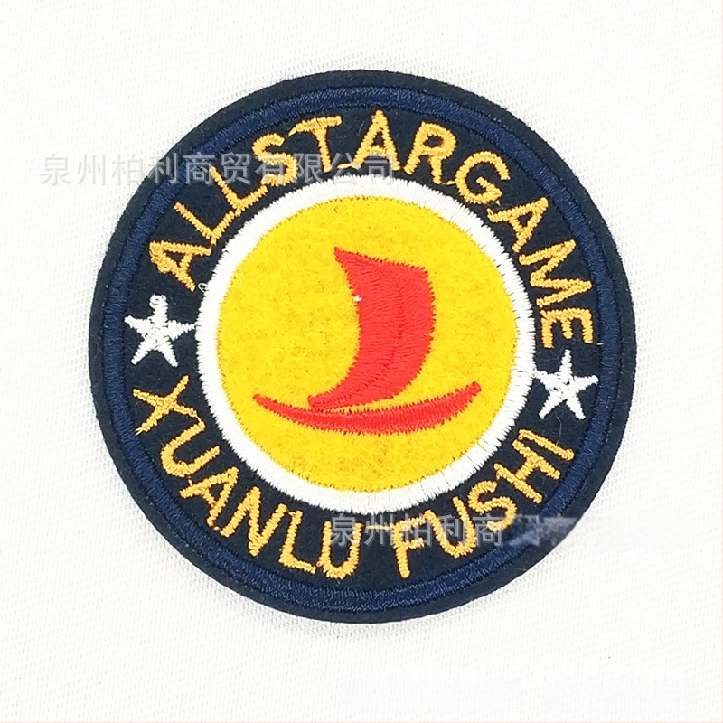 Burley κεντημένο patch από ύφασμα για ρούχα, παπούτσια και καπέλα