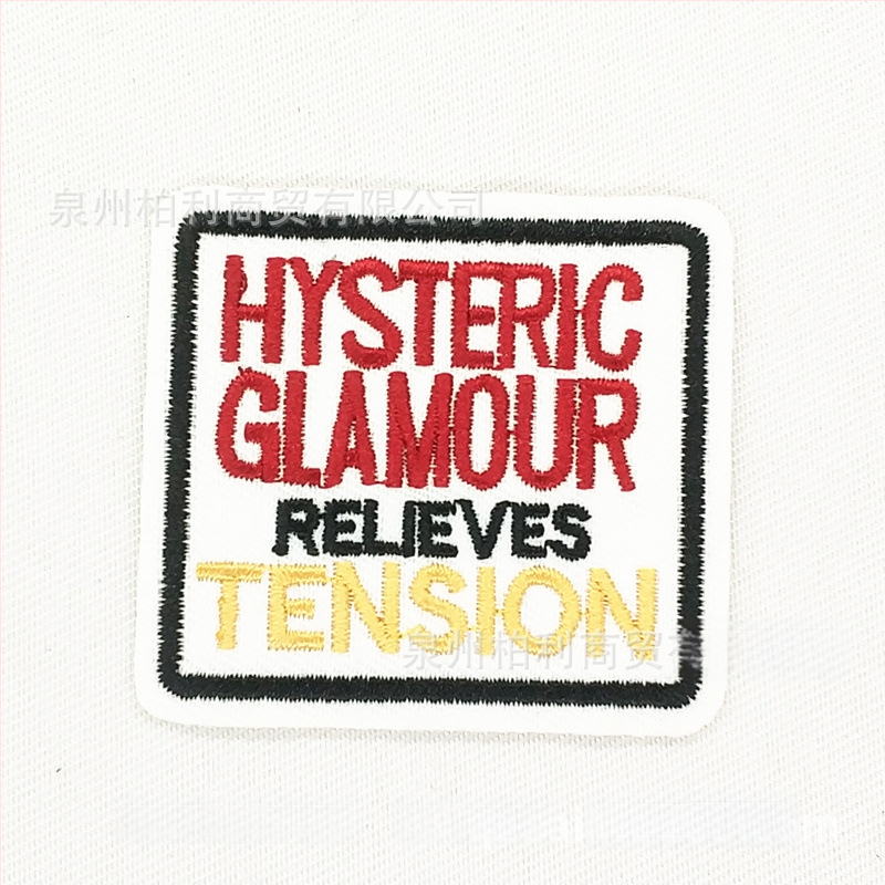 Burley κεντημένο patch από ύφασμα για ρούχα, παπούτσια και καπέλα