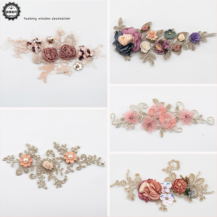 Δαντελένιο κεντημένο appliqué για διακόσμηση οικιακών υφασμάτων | Υλικό: Δαντέλα; Εφαρμογή: Διακόσμηση, Οικιακά υφάσματα; Μάρκα: Huafeng Window Decorations