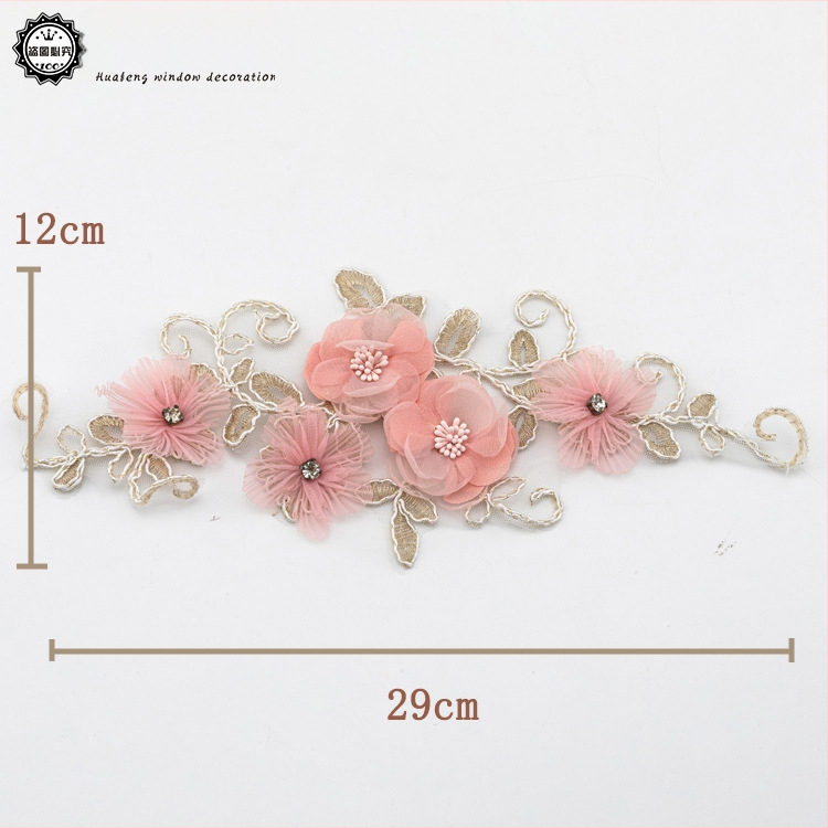 Δαντελένιο κεντημένο appliqué για διακόσμηση οικιακών υφασμάτων | Υλικό: Δαντέλα; Εφαρμογή: Διακόσμηση, Οικιακά υφάσματα; Μάρκα: Huafeng Window Decorations