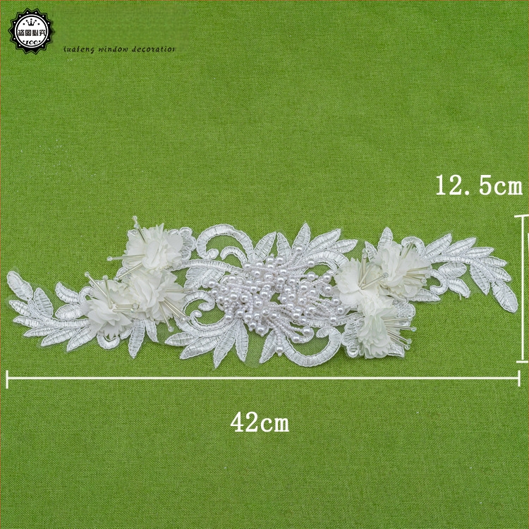 Δαντελένιο κεντημένο appliqué για διακόσμηση οικιακών υφασμάτων | Υλικό: Δαντέλα; Εφαρμογή: Διακόσμηση, Οικιακά υφάσματα; Μάρκα: Huafeng Window Decorations