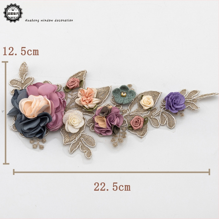 Δαντελένιο κεντημένο appliqué για διακόσμηση οικιακών υφασμάτων | Υλικό: Δαντέλα; Εφαρμογή: Διακόσμηση, Οικιακά υφάσματα; Μάρκα: Huafeng Window Decorations