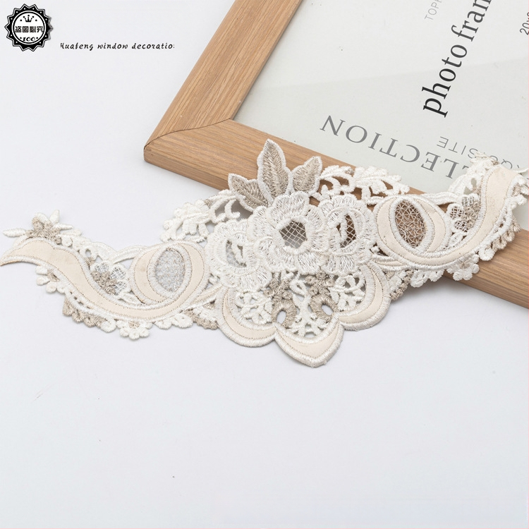 Δαντελένιο κεντημένο appliqué για διακόσμηση οικιακών υφασμάτων | Υλικό: Δαντέλα; Εφαρμογή: Διακόσμηση, Οικιακά υφάσματα; Μάρκα: Huafeng Window Decorations