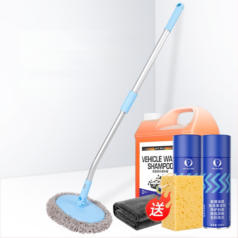 Mop de spălat maşinii cu tijă curbată din aliaj de aluminiu şi cap Chenille, 430 g, Personalizare disponibilă, Nu zgârie vopseaua maşinii