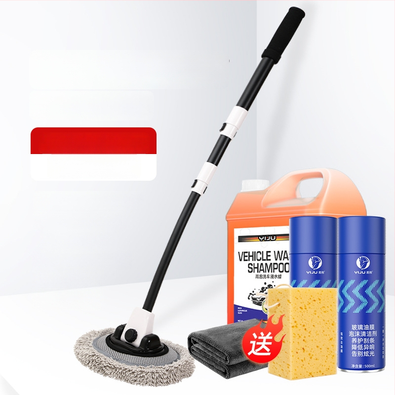 Mop de spălat maşinii cu tijă curbată din aliaj de aluminiu şi cap Chenille, 430 g, Personalizare disponibilă, Nu zgârie vopseaua maşinii