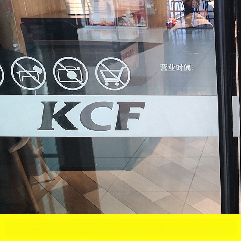 PVC plėvelė biuro stiklo durims, lipni, šiuolaikinis minimalistinis stilius, vieno tono raštas, pritaikoma