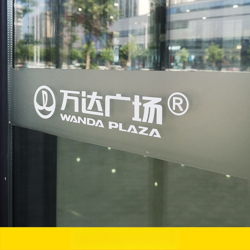 PVC plėvelė biuro stiklo durims, lipni, šiuolaikinis minimalistinis stilius, vieno tono raštas, pritaikoma