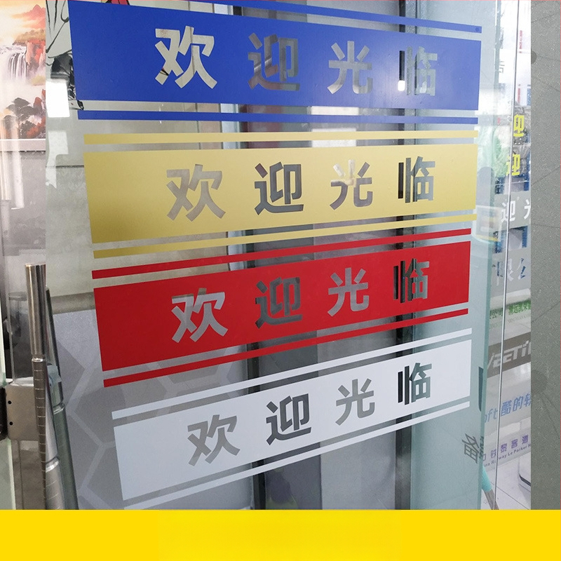 PVC plėvelė biuro stiklo durims, lipni, šiuolaikinis minimalistinis stilius, vieno tono raštas, pritaikoma