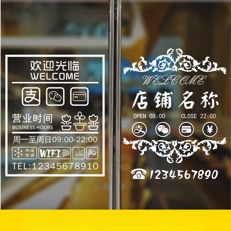 PVC plėvelė biuro stiklo durims, lipni, šiuolaikinis minimalistinis stilius, vieno tono raštas, pritaikoma