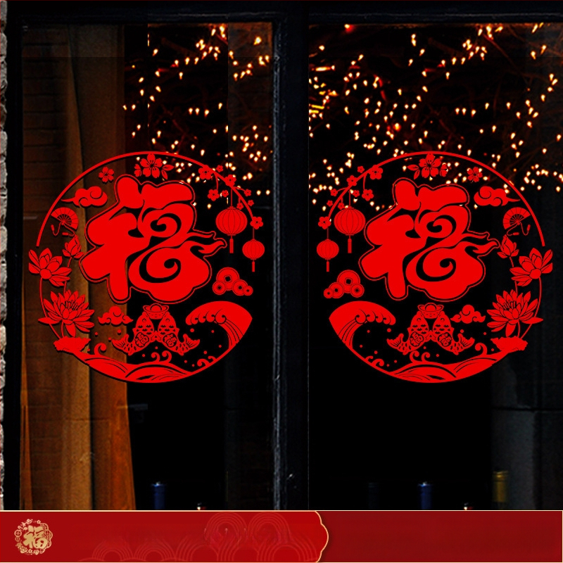 Ablaküvegre készült matrica – Ló éve motívum, kültéri vízálló falidekor, PVC, 1 db, ázsiai stílus, tükröződés