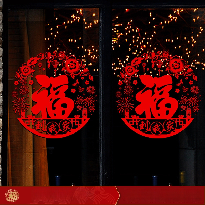 Ablaküvegre készült matrica – Ló éve motívum, kültéri vízálló falidekor, PVC, 1 db, ázsiai stílus, tükröződés